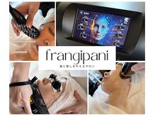 フランジパニ(FRANGIPANI)