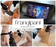 フランジパニ(FRANGIPANI)