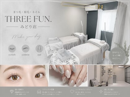 スリーファン みどり店(THREE FUN.)の写真