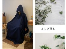 エステティック シンプル(simple)の雰囲気(よもぎ蒸し/ボディケアで温活)