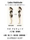 ラボ アビチュード(Labo Habitude)の写真/姿勢から整えるボディメイク。エンダモロジーでくびれ・ヒップアップ・美しいボディラインへ。