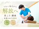 つむぎ整骨院の写真