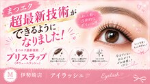 マリオヘアー 伊勢崎店