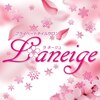 ラネージュ(Laneige)ロゴ