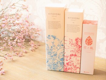 サロン ニコ(salon nico)/スタイリング剤/ヘアセラム