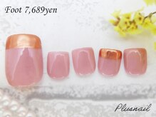 プラスネイル 北千住東口店(PLUS NAIL)/【1258】定額7,689円ミラー