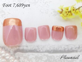 プラスネイル 北千住東口店(PLUS NAIL)/【1258】定額7,689円ミラー