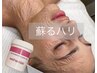 塗るボ○ックス★ゾンビマスク＆韓国発アンプル使用