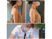 リブラサロン 武蔵小杉(LIBRA SALON)の雰囲気（筋膜を伸ばす、剥がす、調節することで、身体が軽やかに）