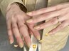 《Hand》ワンカラー　オフ込90min/オフ無60min