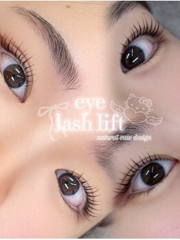 リボン 仙台のまつ毛屋さん(Ribbon)/ぱっちりお目元に♪