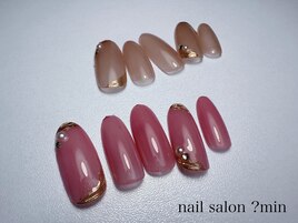 定額　5,500円コース