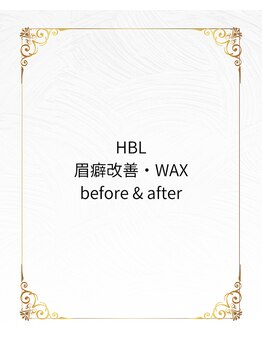 プライベートサロン アール(R)/