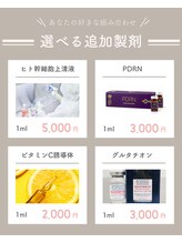 ケアプラス/選べるオプション