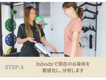 イーグルベース 大山店(EAGLEBASE)/体験の流れ：体組成計で測定