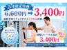 【毎日が何となく不調な方へ】原因発見・改善体験60分