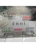 enoi★新作！！お試しデザインネイル ¥5.500～[パラジェル/フィルイン]