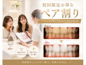ヌールホワイト 御徒町店(NOOR WHITE)の写真/完全個室で安心◎リラックスしながら白い歯とうるおいのある口元を目指せるホワイトニング専門サロン＊