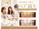 ヌールホワイト 御徒町店(NOOR WHITE)の写真/完全個室で安心◎リラックスしながら白い歯とうるおいのある口元を目指せるホワイトニング専門サロン＊