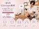 鍼灸院グロリアス 銀座(Glorious)の写真