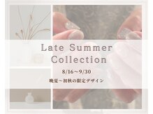 レン(LEN.)の雰囲気（8/16～夏の終わりから初秋に似合うデザインキャンペーン）