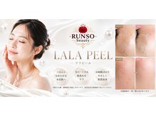 ランソ ビューティー 成田(RUNSO Beauty)