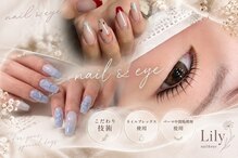リリー 寝屋川公園店(Lily)