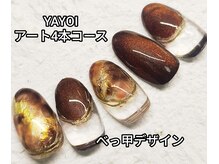 エンジェル 葛飾(ANGEL)の雰囲気（定額メニューは毎月最新デザイン100種超☆色も自由選択OKです）