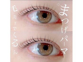 シェリアン 下赤塚店(Chelien)/カール