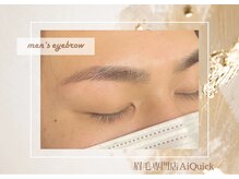 アイクイック 原宿(Ai Quick)/メンズ/眉毛ワックス/アイブロウ
