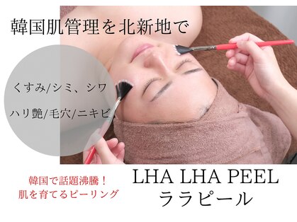 ホワイトアクア 北新地店( WHITE AQUA)の写真