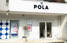 ポーラ ザ ビューティ 高松三条店(POLA THE BEAUTY)