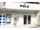 ポーラ ザ ビューティ 高松三条店(POLA THE BEAUTY)の写真