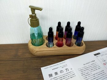 新月/高濃度酸素オイル