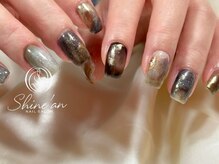 シャインアン(Shine'an)/持ち込みデザイン1.5時間