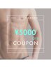 【6月限定/男性】夏前ラストチャンス！全身脱毛６回コース今なら5000円引き♪