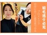 印象変えるなら眉毛がテキメン！眉毛迷子さんもオプションでもどうぞ！
