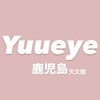 ユーアイ 鹿児島天文館店(Yuueye)のお店ロゴ