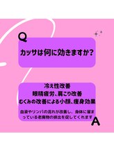 ビタミンスパ アンド ボーテ 三軒茶屋店/Q&A　ビタミンスパ三軒茶屋