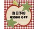 ニコネイル 原宿店(NICOnail)の写真