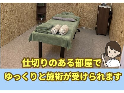 ほぐしやサン(ほぐしやSUN)の写真