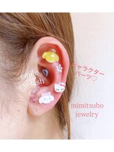 エミルアイラッシュ 東高円寺店(emile EYELASH)/耳つぼジュエリー