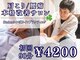 ステアーズ みつばカイロプラクティック(Stairs)の写真