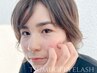 【Matsumoto担当(女性)】ラッシュリフト×美眉スタイリング(130分）￥8900