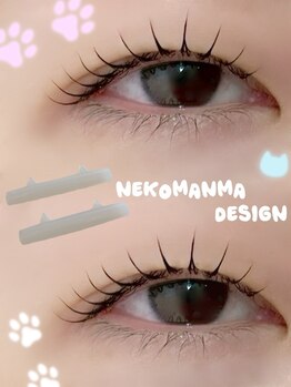 アイモア 一宮店(eye mor.)/まつ毛パーマデザイン