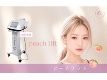 フェア レディ(fair lady)の雰囲気(韓国最新サーマジ★ピーチリフト【プレミアムエイジング】)