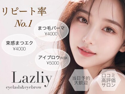ラズリー(Lazliy)の写真