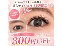リノ(Rino)の雰囲気（eyelash salon Rino）