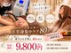 エープラス 日立(Aplus)の写真