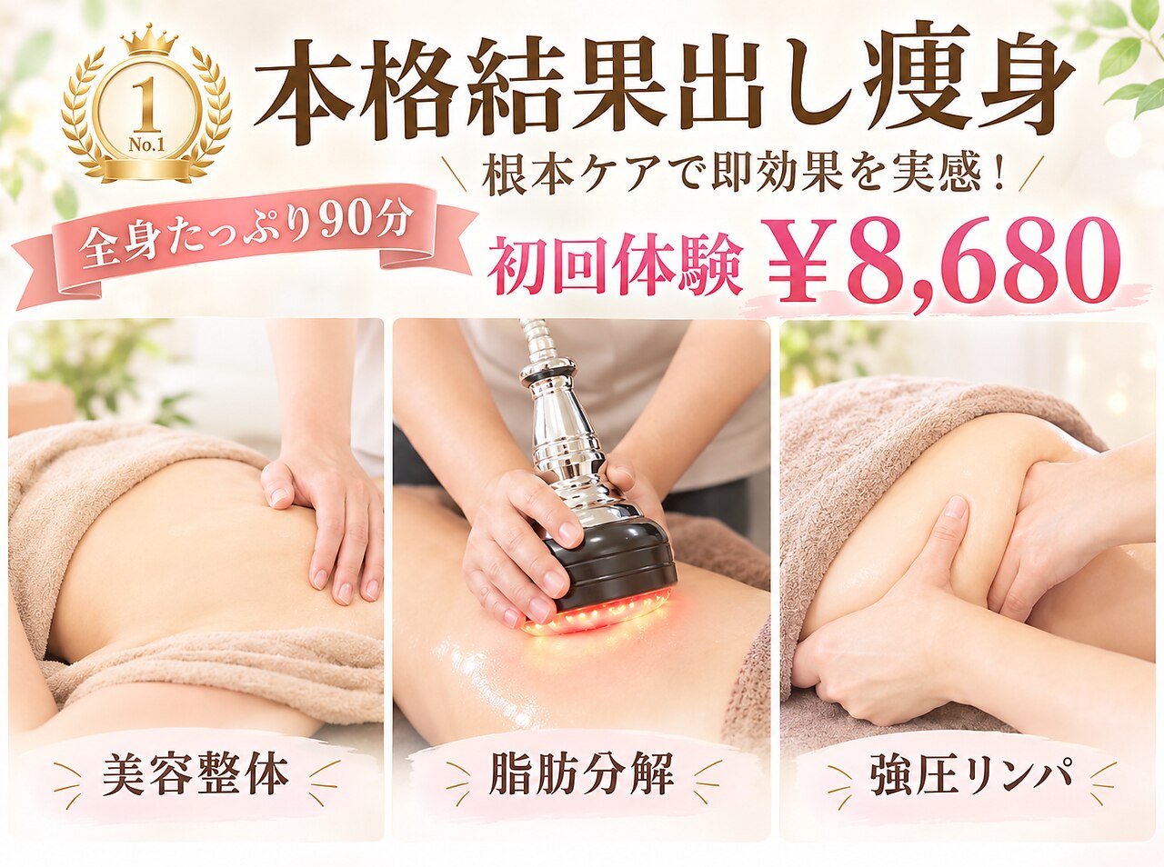 新品 ピュアビューティー リンパダイエット1000g エステ専売品 ビューティーグランツ(beauty granz)｜ホットペッパービューティー